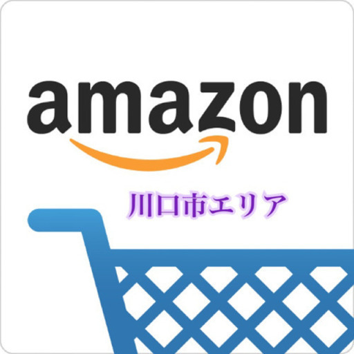 Amazon川口市エリア れん 川口の物流の無料求人広告 アルバイト バイト募集情報 ジモティー