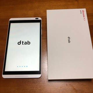 タブレット docomo dtab d-01G★取引中★