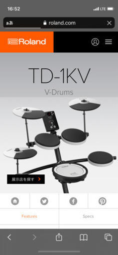 Roland 電子ドラム　TD-1KV