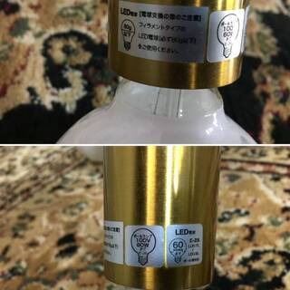 unico Gradiska スプートニクLT-3524 6灯 ゴールド電球色 照明器具