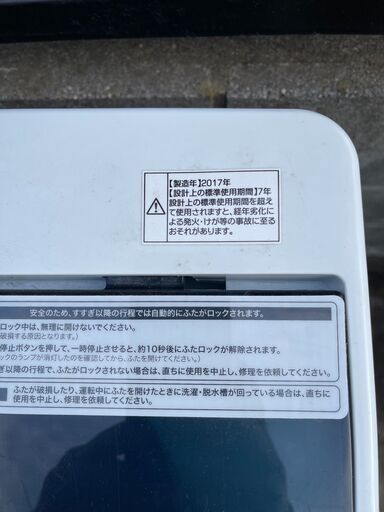 ■都内近郊無料で配送、設置いたします■2017年製　洗濯機　ハイアール　JW-C45A　4.5キロ■HIR1