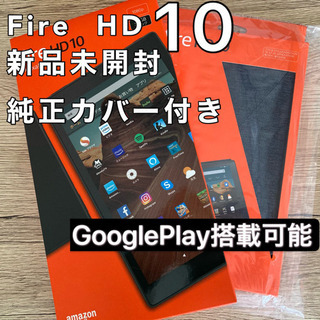 Amazon Fire HD 10（第９世代）32GB ブラック　2