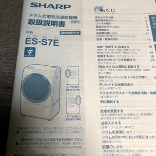 ☆ジモティ割あり☆ ELSONIC 洗濯機 5.0kg 年式2020 動作確認 