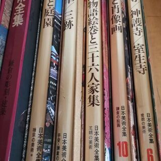 【中古】日本美術全集(1～25巻)学研