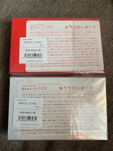 好きなところ 決まりました 喜屋武 沖縄の靴 バッグの中古あげます 譲ります ジモティーで不用品の処分