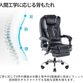 オフィスチェア デスクチェア レザーチェア 社長椅子 事務椅子