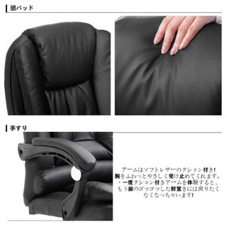 オフィスチェア デスクチェア レザーチェア 社長椅子 事務椅子 ワーク