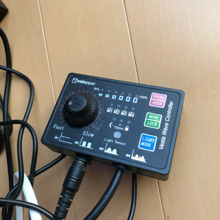 水槽セット(海水)値段変更しました