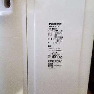 値下げしました！！パナソニックエアコン2017年式！14~18畳！200V！