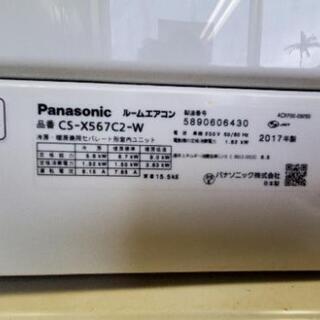 値下げしました！！パナソニックエアコン2017年式！14~18畳！200V！ 値下げしました！！パナソニックエアコン2017年式！14~18畳！200V！