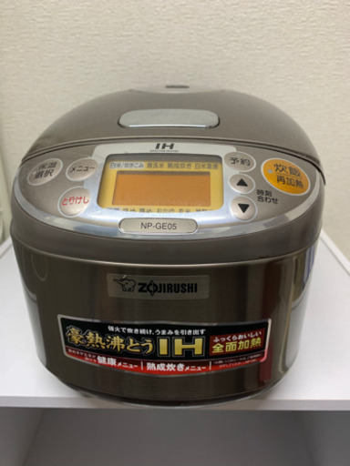 炊飯器　象印 縦18横21奥行き27 3合炊き