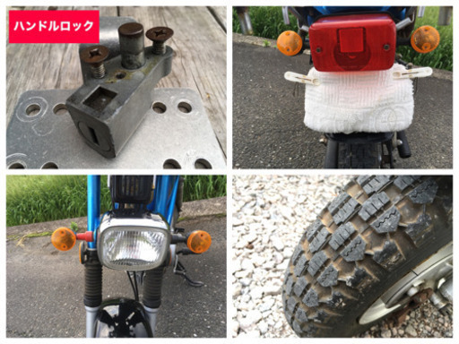 大分発 レア ヤマハ チャッピー 3速 50cc | pops-burger.de