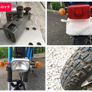 大分発　レア　ヤマハ  チャッピー  3速　50cc