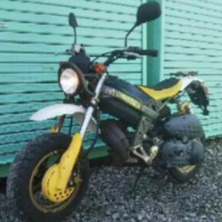 ストリートマジック2 50cc ⚠️もう一つの出品の方にコメントお願いします
