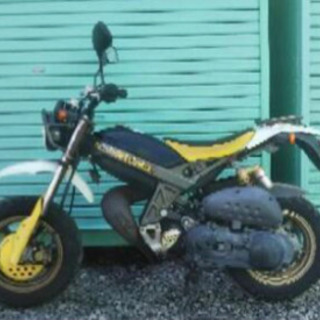 ストリートマジック2 50cc ⚠️もう一つの出品の方にコメントお願いします
