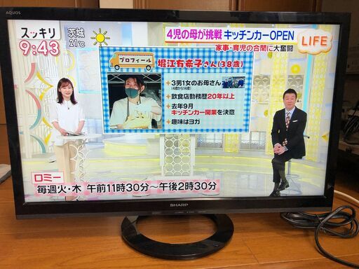 液晶テレビ（SHARP・2016年製）