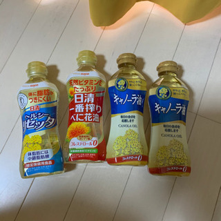 【ネット決済】サラダ油 1本100円