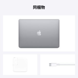 送料無料】最新 Apple MacBook Air Apple M1 Chip (13インチPro, 8GB 