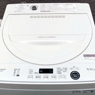 ⑮【6ヶ月保証付・税込み】美品 シャープ 5.5kg 全自動洗濯機 ES-