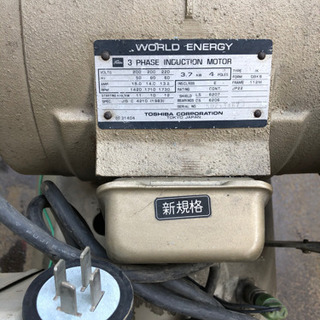 コンプレッサー TOSHIBA TOSCON 200V