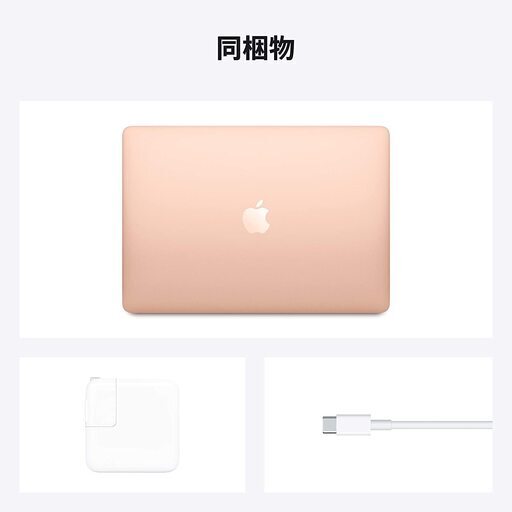 【送料無料】 最新 Apple MacBook Air Apple M1 Chip (13インチPro, 8GB RAM, 256GB SSD) - ゴールド