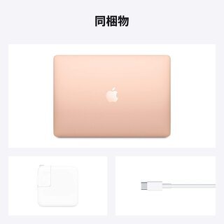 送料無料】 最新 Apple MacBook Air Apple M1 Chip (13インチPro, 8GB