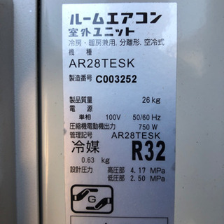 エアコン　ダイキン　2016年