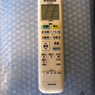 エアコン　ダイキン　2016年