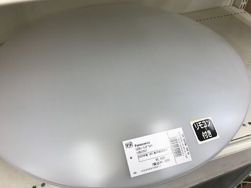 LEDシーリングライト　Panasonic　LGBZ3557　2020年