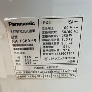 リサイクルショップ八光 田上店】安心の1か月保証 旧鹿児島市内配達