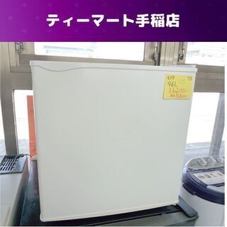 冷蔵庫 46L 2013年製 ユーイング MR-D05BC 1ド...