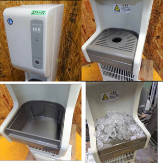(275-05)ホシザキ 製氷機 シャトルアイスディスペンサー DSM-13C-T-1 13kタイプ キャビネット付き 業務用 中古 厨房
