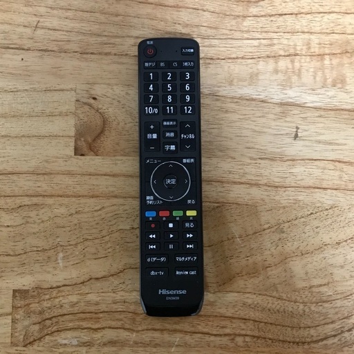 即日受渡❣️使用頻度少ない4K50型TV無線LAN内蔵、裏録画OK33000円