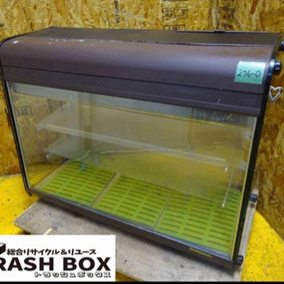 (276-0)ホシザキ 対面式 冷蔵 ディスプレイショーケース KD-90C 900×390×690 120L 業務用 中古 厨房 飲食店 店舗