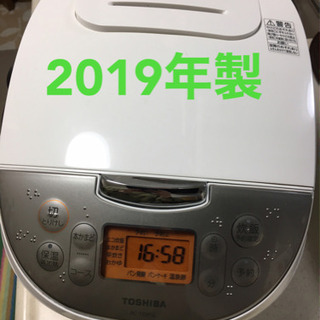 美品　2019年製　　炊飯ジャー　東芝　TOSHIBA  炊飯器
