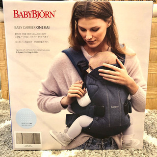 抱っこ紐　ベビーキャリアONE KAI