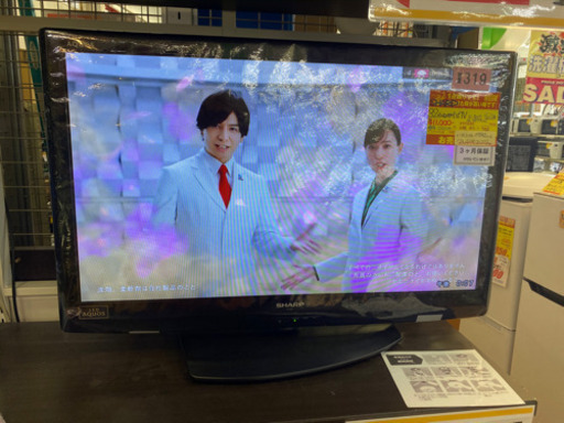 I319 SHARP 32inch地デジ液晶テレビ