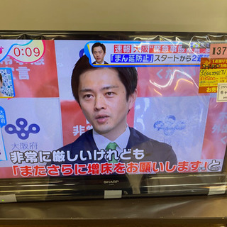 I374 SHARP32inch地デジ液晶テレビ