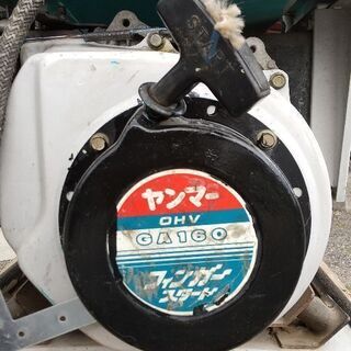 取りに来られる方限定】ヤンマー発電機