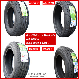 個人宛でも全部ok!新品Kapsenタイヤ 235/50 R18 XL101 H 4本セット