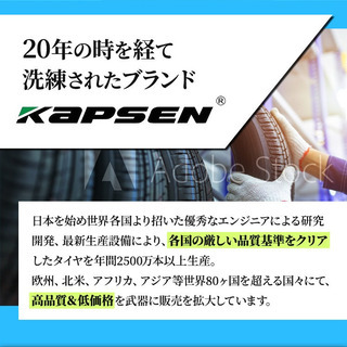 個人宛でも全部ok!新品Kapsenタイヤ 235/50 R18 XL101 H 4本セット