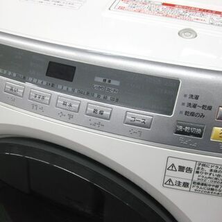 札幌 ドラム式洗濯乾燥機 9Kg 乾燥6Kg パナソニック 2013年製 NA 