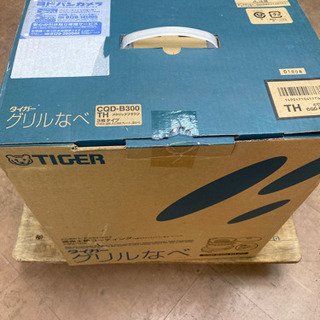 エイブイ:タイガーグリル鍋CQD-b300TH未使用品