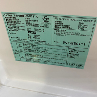 I381 Haier 2ドア冷蔵庫　ホワイト