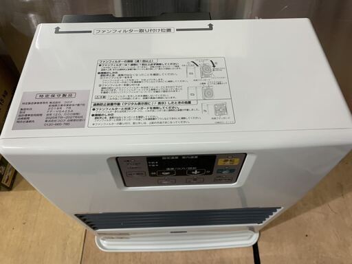 CORONA FF式 石油ストーブ FF-VG42SA 2018年製