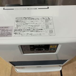 y857 PayPay対応♪ 美品 コロナ 2018年 FF式ストーブ FF式石油ストーブ