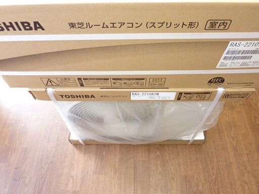 東芝 ルームエアコン 6畳用 冷暖房 室外機 RAS-2210ATM TOSHIBA