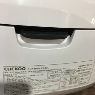 db1104 ☆中古美品 CUCKOO クックIHnew圧力名人 CRP-HJ0657F