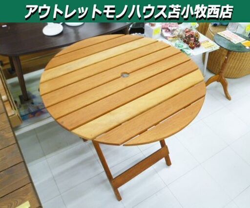 ガーデンテーブル 丸テーブル 折りたたみ 径76×高72.5cm ブラウン 木製 