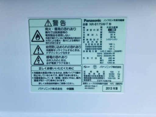 10.0kg‼️ 送料設置無料❗️特割引価格★生活家電2点セット【洗濯機・冷蔵庫】